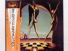 KLAUS SCHULZE TIMEWIND VIRGIN YX7057VR Japan VINYL LP