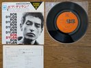 BOB DYLAN S/T 1966 Japan 33rpm EP LSS-380-C Like A Rolling Stone +3