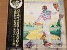 ELTON JOHN GOODBYE YELLOW BRICK ROAD JAPAN LP OBI 2LP IFP-93105B