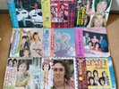 LP Records Bay City Rollers Western Pop Lyrics Cards Questionnaire Postcards Not