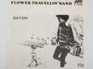 FLOWER TRAVELLIN' BAND SATORI JAPAN 7