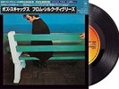 Boz Scaggs - From Silk Degrees [New 7