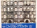 LED ZEPPELIN / PHYSICAL GRAFFITI JAPAN ISSUE DOUBLE LP W/OBI, INNER*2, INSERT*2
