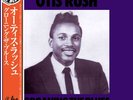 Otis Rush - Groaning The Blues (LP, Comp, Mono, RE) (Mint (M))