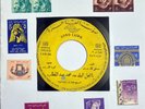 Taleb : Ahl El Ballad - Beautiful Arabic 45 Record MN+