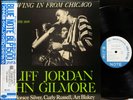 CLIFF JORDAN JOHN GILMORE 