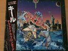 KEEL THE FINAL FRONTIER JAPAN LP OBI VIL-28020