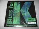 TSUYOSHI YAMAMOTO TRIO Blues For K Vol 2 - Yohishiko Kannari BRAND NEW SEALED LP