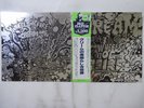 Cream Wheels Of Fire RSO MWU 9701,2 Japan  VINYL LP OBI