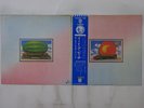 The Allman Brothers Band Eat A Peach Warner Bros. P-5047 8W Japan Shrink  LP OBI