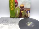 Black Sabbath ‎– Never Say Die  Japan LP OBI VINYL Vertigo ‎– RJ-7380