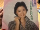 Teresa Teng Love Songs Of The Island Part 2 LP Vinyl Record 1976 MRM 1002