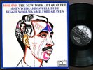 THE NEW YORK ART QUARTET Mohawk LP FONTANA 681 009 ZL NLD 1965 Free Jazz