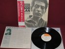 BOB DYLAN THE TIMES THEY ARE A-CHANGIN' - CBS SONY 25AP 270 1976 - LP JAPAN OBI