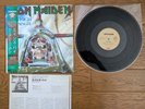 IRON MAIDEN Aces High 1985 Japan 12