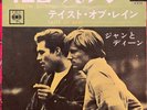 Jan & Dean / Yellow Balloon 1966 Japanese 7in Vinyl CBS Records LL1046C