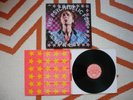 The Psychedelic Furs Mirror Moves Vinyl UK 1984 CBS 1st Press A1/B1 LP