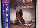 Ozzy Osbourne Blizzard Of Ozz Jet Records 25AP 1992 Japan  VINYL LP OBI 1981