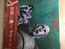 Queen/News Of The World P10430E Used LP