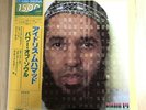 Idris Muhammad/Power Of Soul LAX3216 Used LP