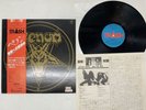 Venom Welcome To Hell Japan LP [39477ER]