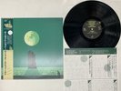 Mike Oldfield Crises Japan LP [39489ER]