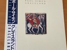 PAUL SIMON GRACELAND JAPAN LP OBI P-13311