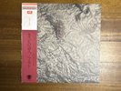Felt – Ignite The Seven Cannons 35505-25 Japan OBI W/inserts Vinyl Lp