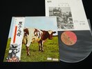 PINK FLOYD - ATOM HEART MOTHER - JAPAN VINYL LP OBI GATEFOLD EMS-80320