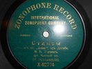 5 RECORDS, TAUROG, REENTOVICH BANOVICH SCHLOSSBERG, FILIMONOV, ROEDER MANASEVICH