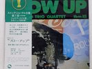 ISAO SUZUKI TRIO BLOW UP THREE BLIND MIC TBM15 Japan VINYL LP