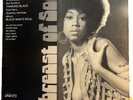 Abreast of Soul LP – Pompeii SD 6005 – Ike & Tina Turner, Fontella Bass