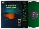Lightnin' Hopkins - Lightnin' And The Blues LP - Herald Japan Green Wax Mono NM