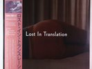 V/A - Lost In Translation OST LP - Emperor Norton RSD Reissue SEALED