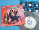 BLACK SABBATH 7