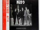 KISS DRESSED TO KILL CASABLANCA SWX6188 Japan PROMO VINYL LP