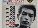 BOB DYLAN S/T CBS LSS380C Japan BOOKLET FLIP BACK VINYL 7