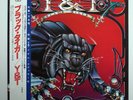 JAPAN 1982 Y & T ‎– Black Tiger NEAR MINT LP AMP-28055