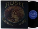 Rush - Caress Of Steel LP - Mercury UK VG+