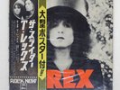 T Rex SLIDER ODEON EOP80565 Japan VINYL LP