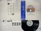 QUEEN A NIGHT AT THE OPERA Japan LP [39957ER]