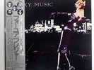 ROXY MUSIC FOR YOUR PLEASURE ISLAND ILS80156 Japan OBI INSERT GATEFOLD VINYL LP