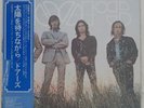 DOORS WAITING FOR THE SUN ELEKTRA P10500E Japan OBI INSERT GATEFOLD VINYL LP