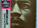 JIMI HENDRIX War Heroes JAPAN 1979 OBI & INSERT Polydor MPX 4014 MINT-
