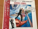 OST A VIEW TO A KILL JAPAN LP OBI EMS-91120 JAMES BOND 007 DURAN DURAN