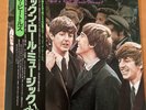 THE BEATLES ROCK ‘N’ ROLL MUSIC VOLUME 1 JAPAN LP OBI EAS-7028 FLAG SERIES NO 36