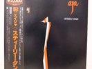 STEELY DAN / AJA JAPAN ISSUE LP W/OBI, INSERT