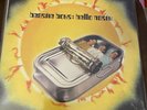 SEALED  2009 EU Hello Nasty Reissue Beastie Boys Vinyl