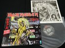 IRON MAIDEN - KILLERS JAPAN VINYL LP OBI EMS-91016