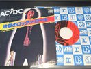 AC/DC Promo 7
